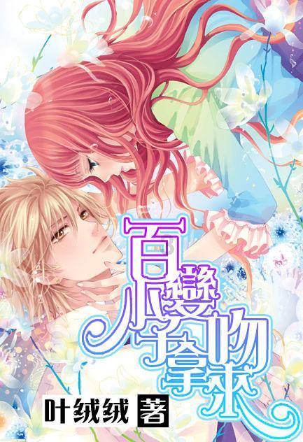 创作猫